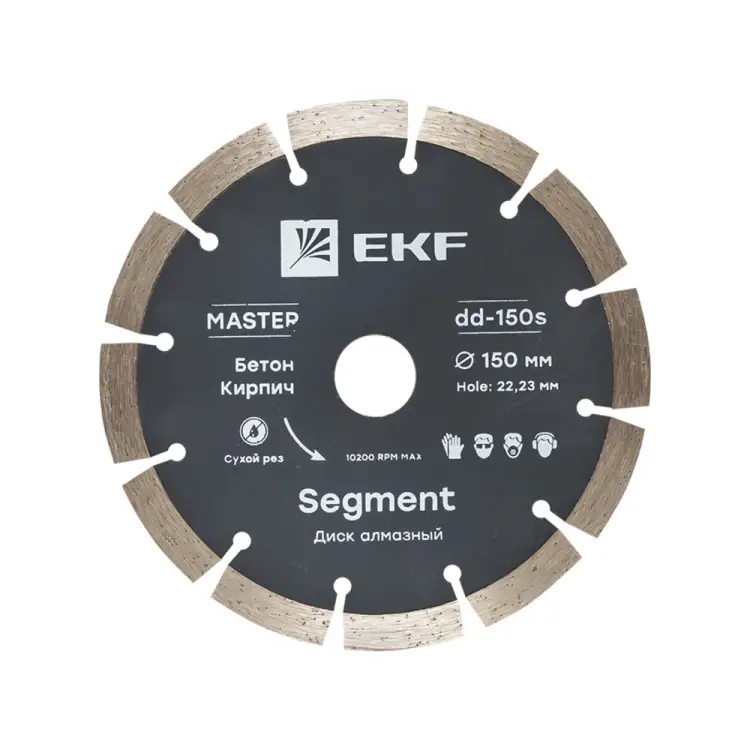 Диск алмазный EKF Segment Master dd-150s