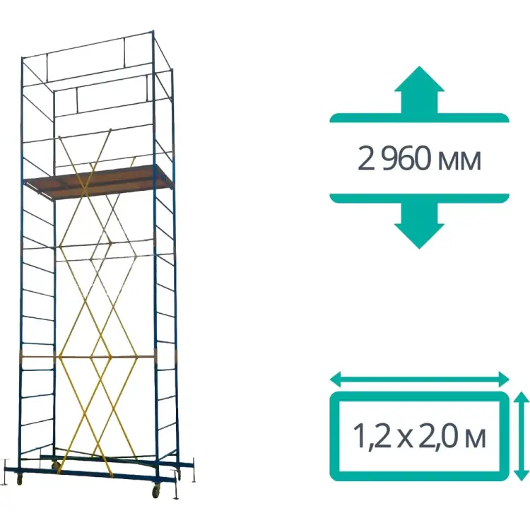 Вышка-тура ООО "ПК МДН-Пром" ВСРП 14619
