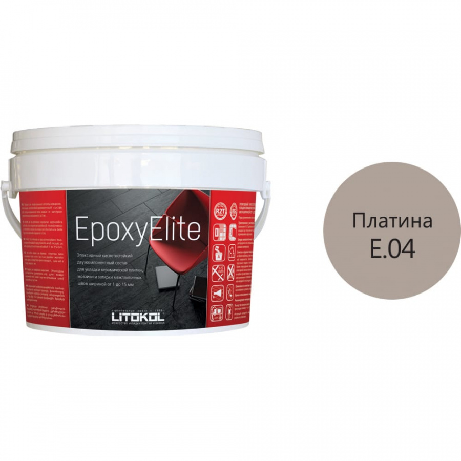 Эпоксидный состав для укладки и затирки мозаики LITOKOL EpoxyElite E.04