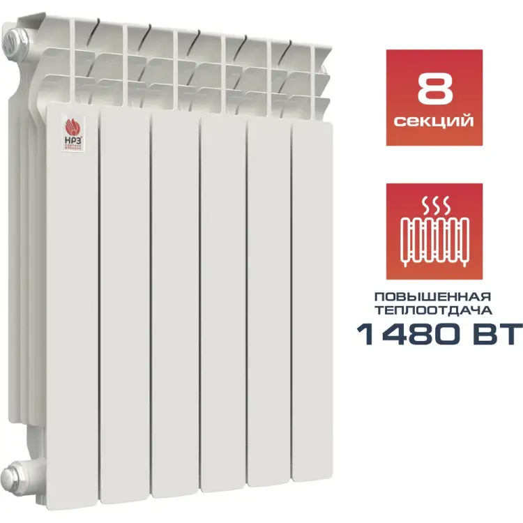 Алюминиевый радиатор отопления НРЗ серия Люкс 55879