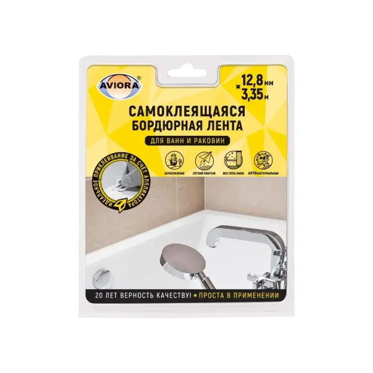 Бордюрная лента для ванн и раковин AVIORA 302-095 Бордюрная лента для ванн и раковин AVIORA 302-095