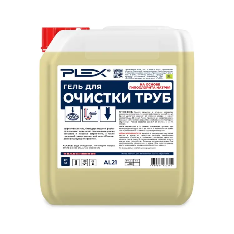Гель для прочистки засоров в канализационных трубах PLEX ИНТЕР УТ000007142