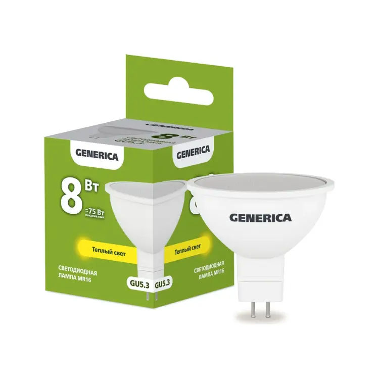 Светодиодная лампа GENERICA LL-MR16-08-230-30-GU5-G Светодиодная лампа GENERICA LL-MR16-08-230-30-GU5-G