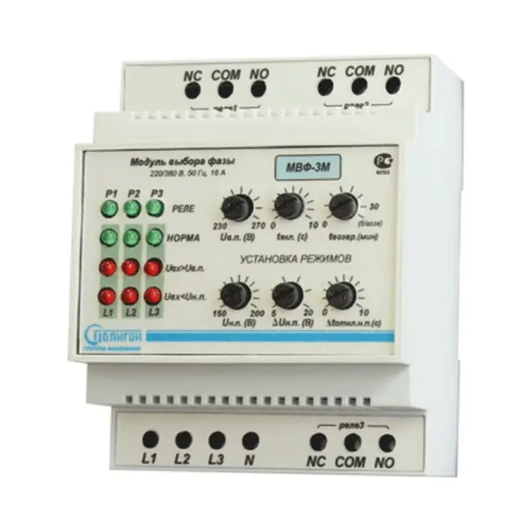Модуль выбора фаз ПОЛИГОН МВФ-3М (11358) ПЛГН.991002.025-01