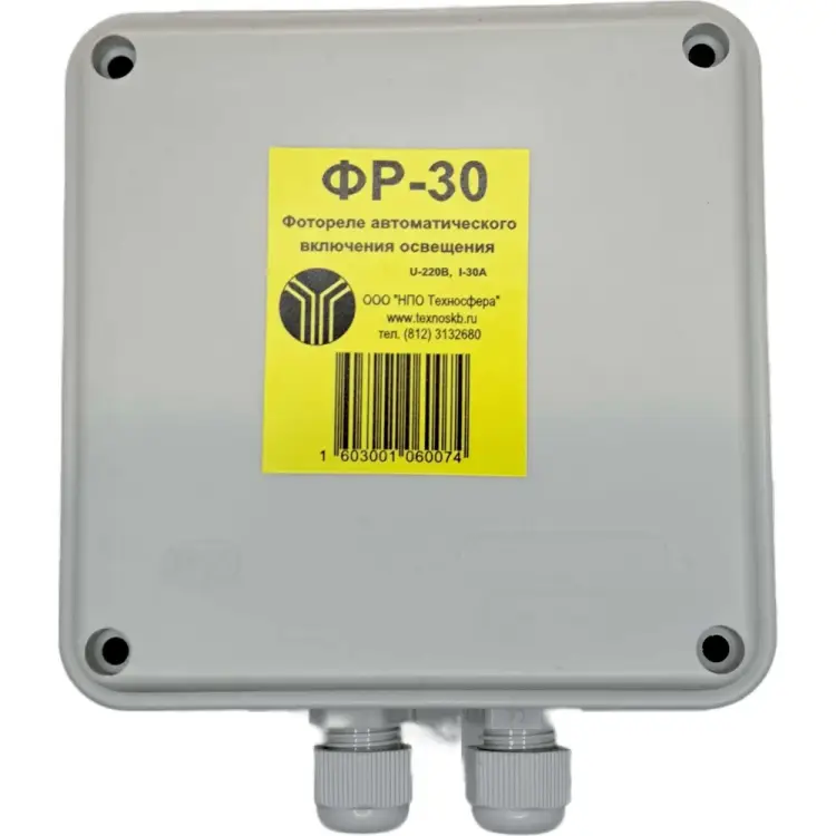 Фотореле Техносфера ФР-30 1603001060074