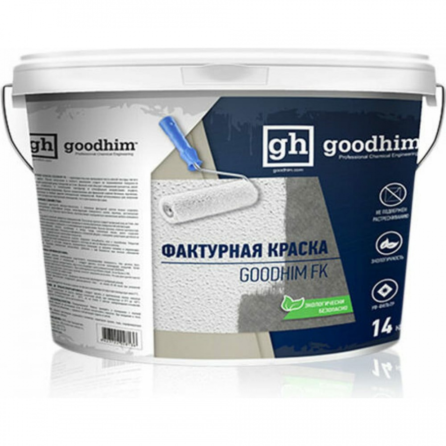 Фактурная краска Goodhim FK