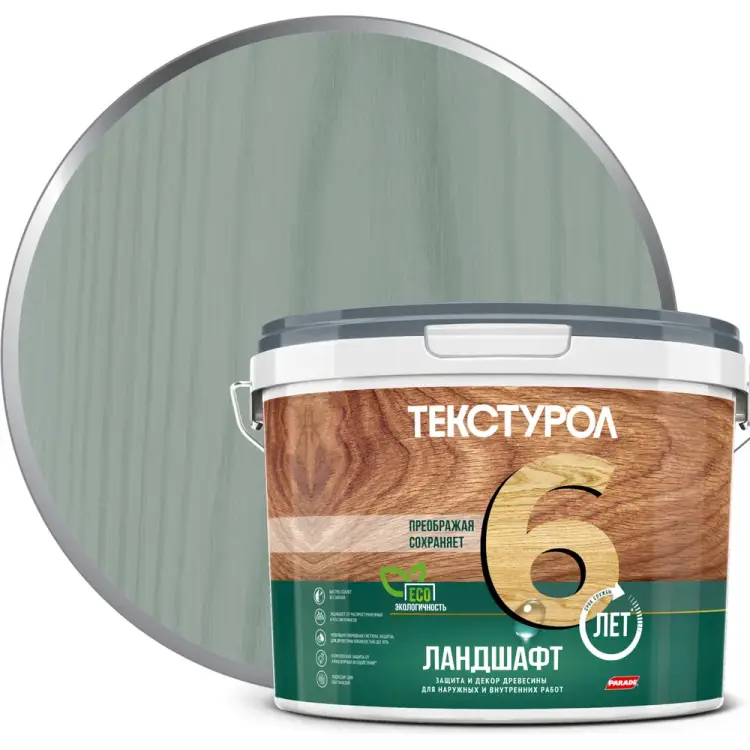Деревозащитное средство ТЕКСТУРОЛ Ландшафт Лк-00011995