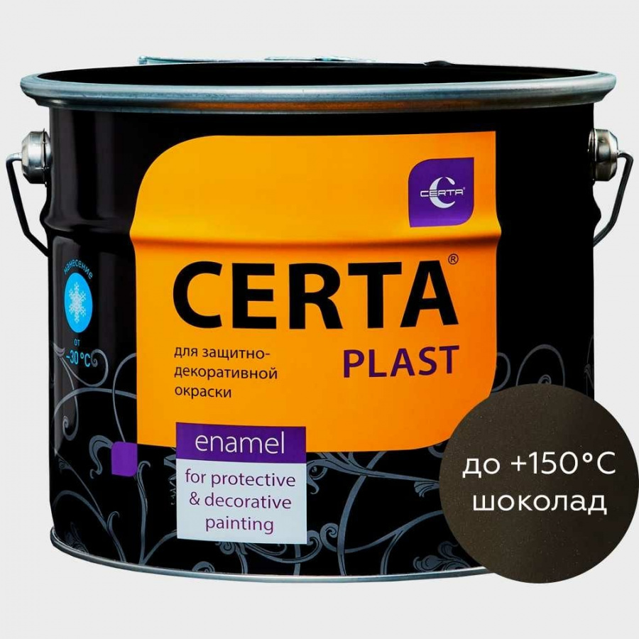 Краска Certa PLAST