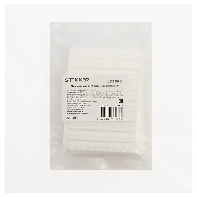 Маркеры для ЗНИ (JXB) STEKKER LD556-1 39657