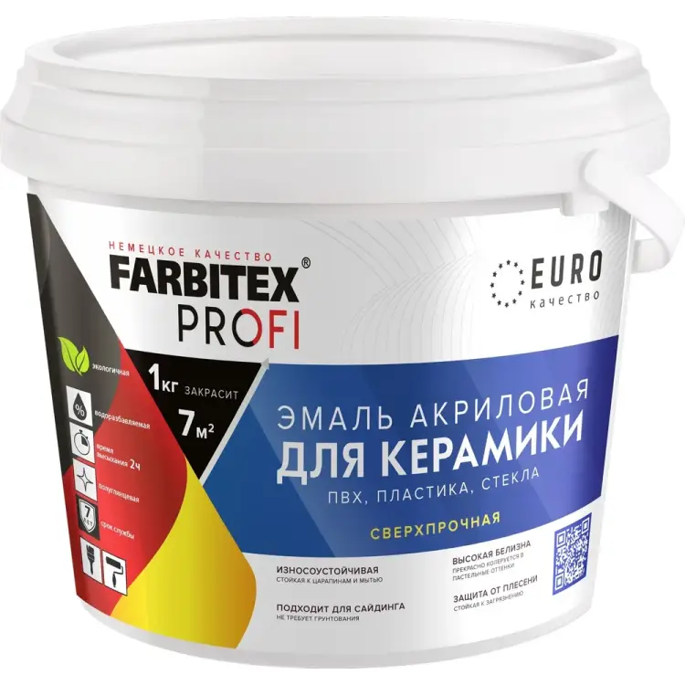 Сверхпрочная эмаль акриловая для плитки керамической, пвх, пластика Farbitex 4300014358