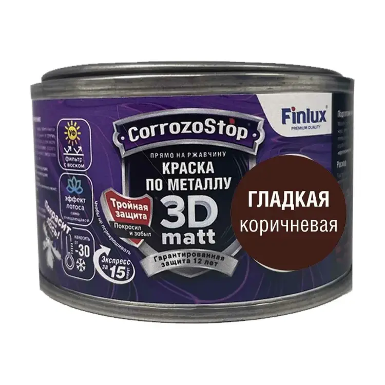 Быстросохнущая грунт-эмаль по металлу, ржавчине Finlux F-115 CorrozoStop 4603783210626