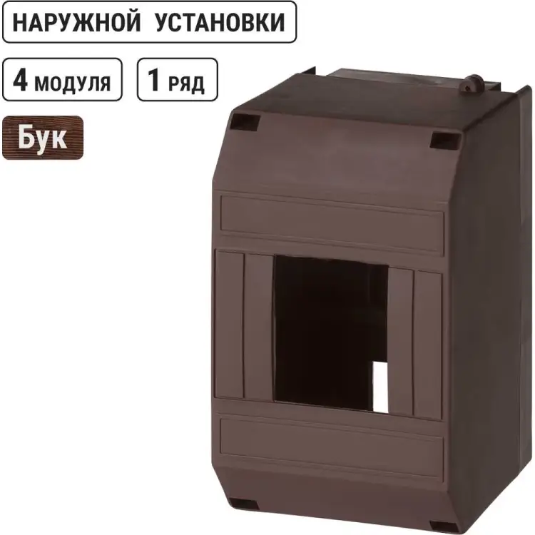 Бокс для наружной установки TDM ELECTRIC КМПн 1/4 ЭКО SQ0907-0402
