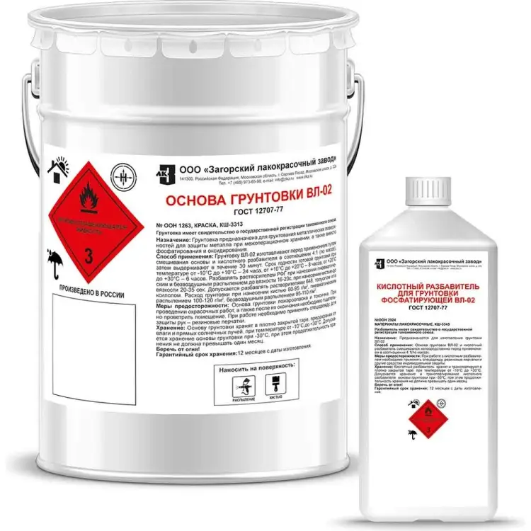 Грунт ЗАГОРСКИЙ ЛАКОКРАСОЧНЫЙ ЗАВОД 4 кг, кислотный разбавитель 1 л ZLK04834
