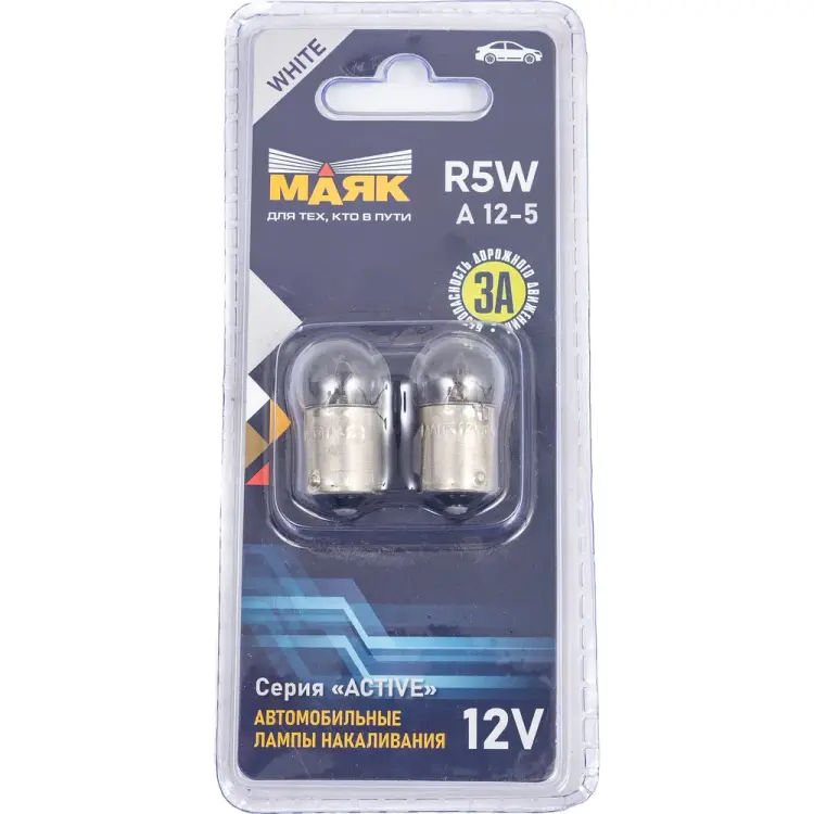 Лампа Маяк R5W 12V 5W BA15S ACTIVE 48179 Лампа Маяк R5W 12V 5W BA15S ACTIVE 48179