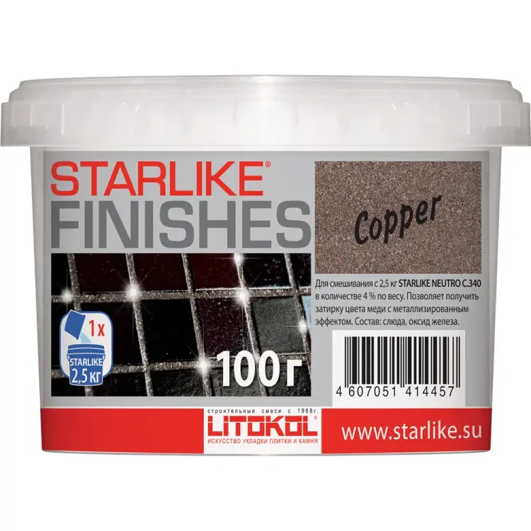 Декоративная добавка для Starlike LITOKOL COPPER 480010003 Декоративная добавка для Starlike LITOKOL COPPER 480010003