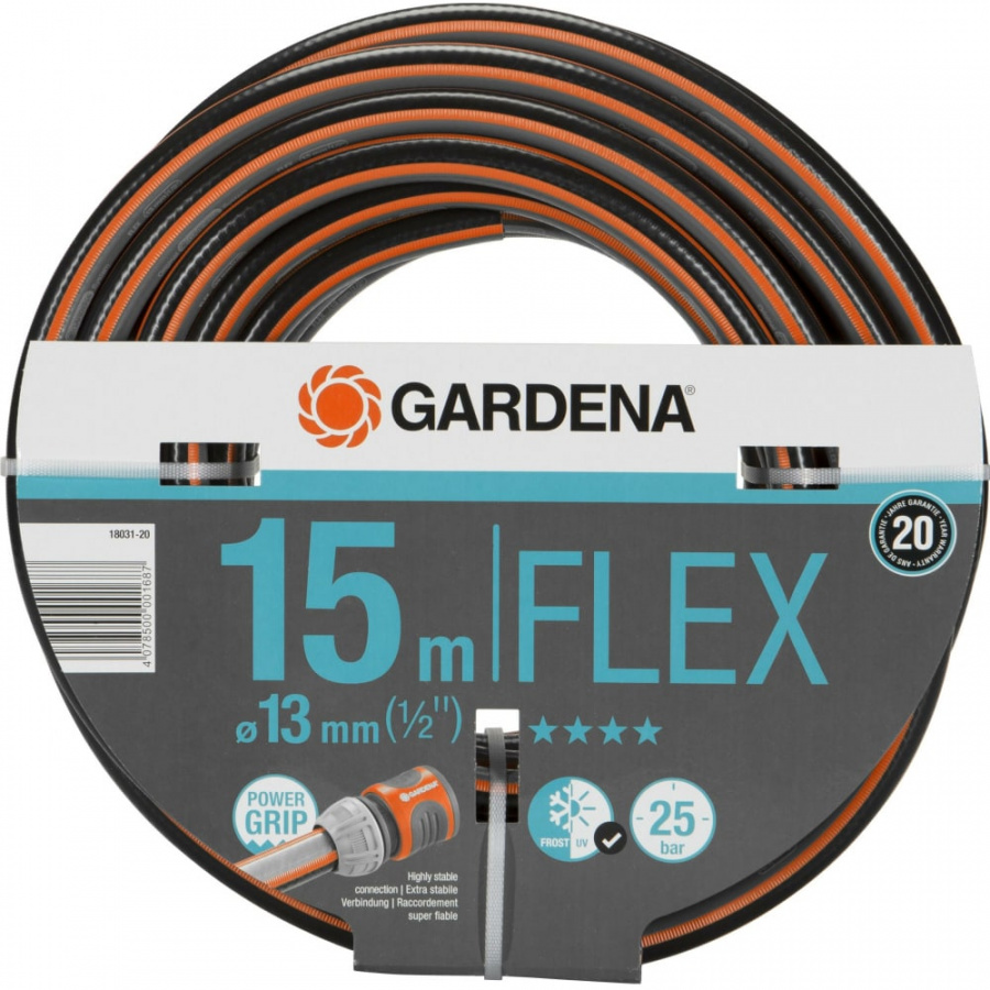 Шланг Gardena Flex