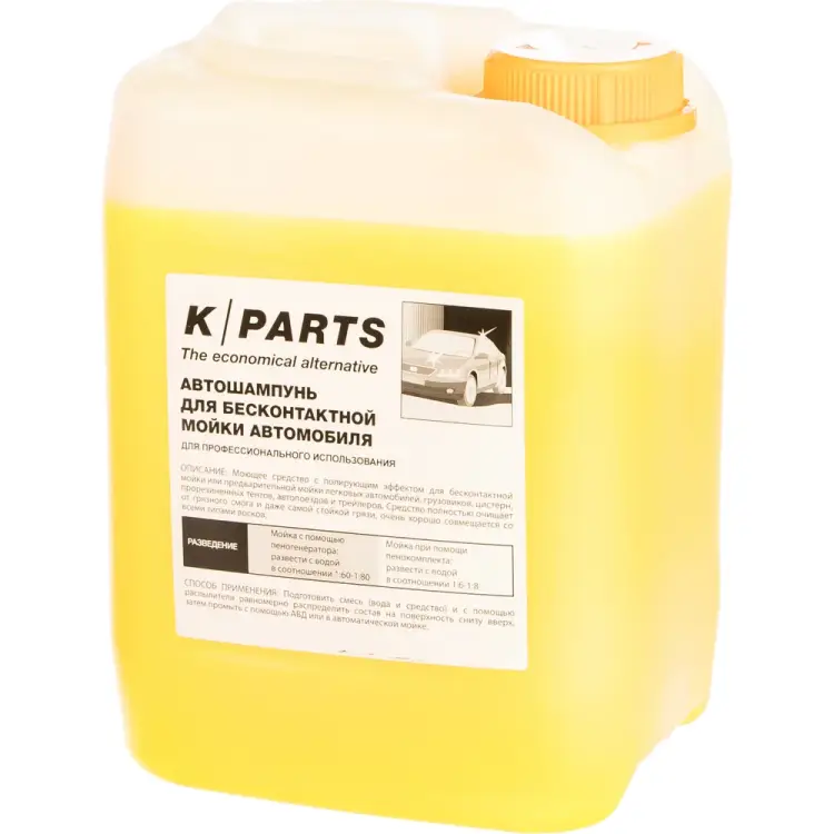 Автомобильный шампунь для /м Karcher K PARTS SOFT 9.605-663
