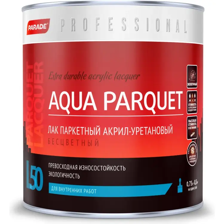 Паркетный акрил-уретановый лак PARADE Professional L50 AQUA PARQUET Лк-00004105