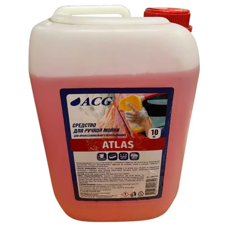 Средство для ручной мойки автомобиля ACG ATLAS 1001355