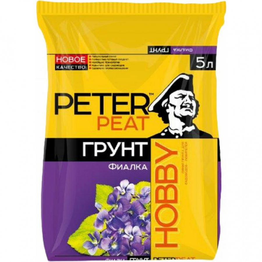 Грунт Peter Peat Фиалка 5 л