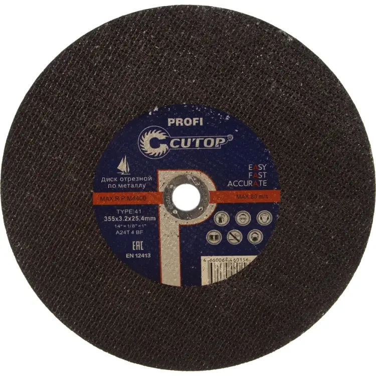 Отрезной диск по металлу CUTOP T41 35532 Отрезной диск по металлу CUTOP T41 35532