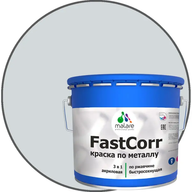 Антикоррозийная быстросохнущая краска по металлу по ржавчине MALARE FastCorr 2037892763032 Антикоррозийная быстросохнущая краска по металлу по ржавчине MALARE FastCorr 2037892763032