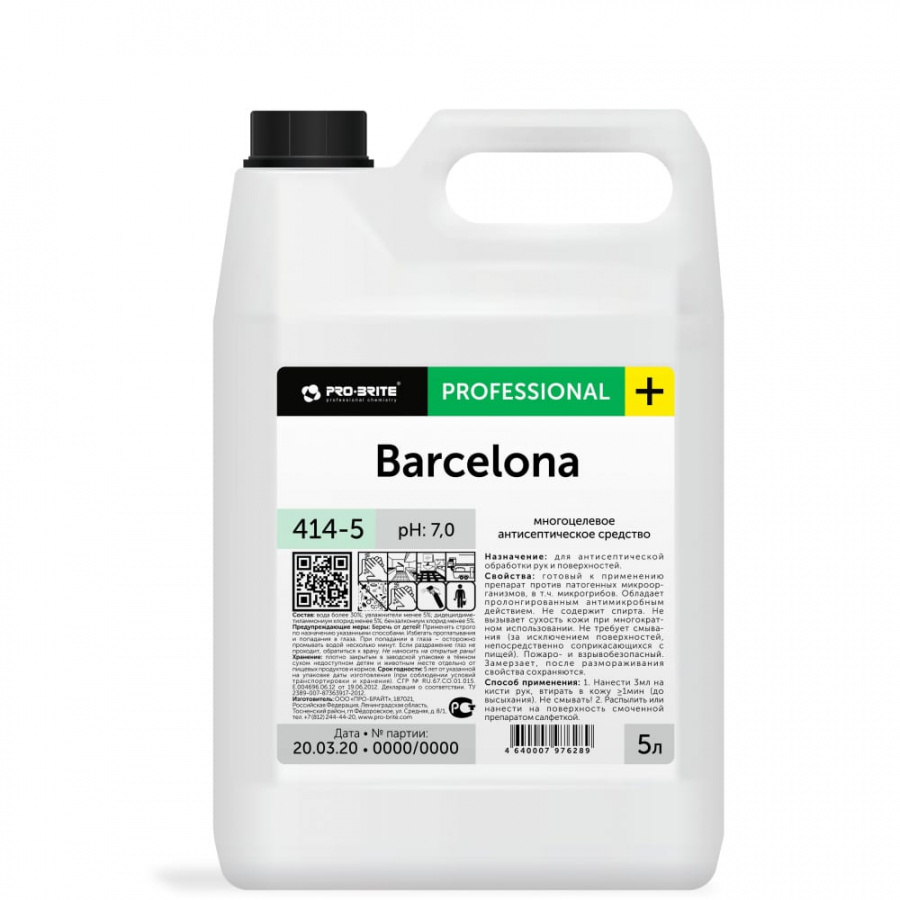 Бесспиртовой кожный антисептик PRO-BRITE BARCELONA