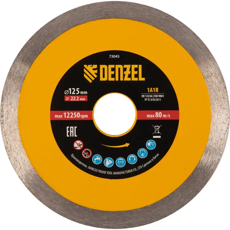 Отрезной диск алмазный Denzel 73045 Отрезной диск алмазный Denzel 73045
