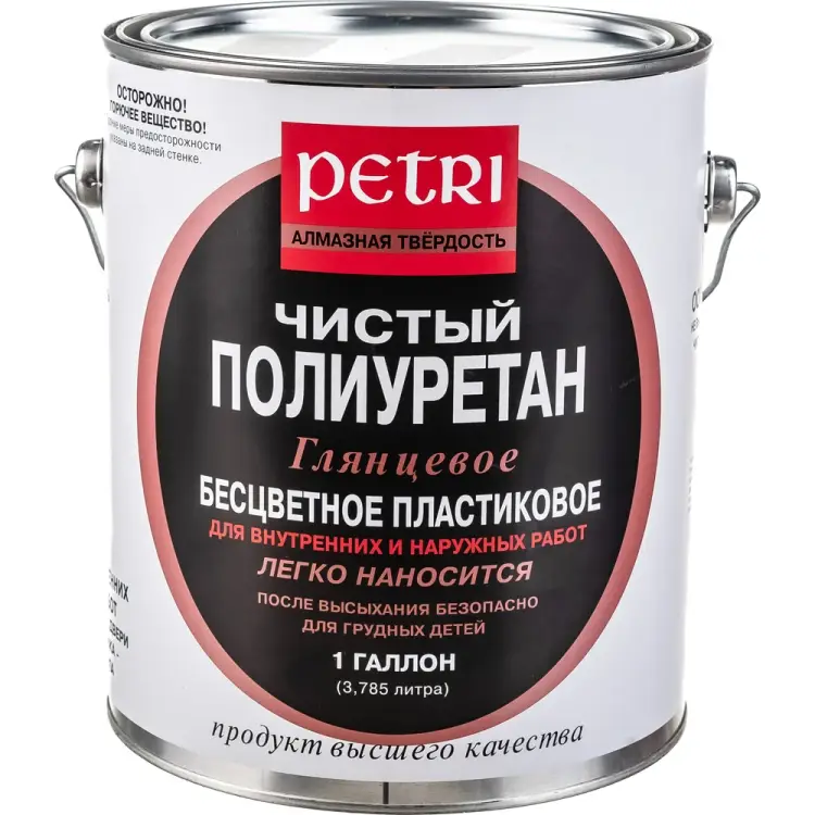 Полиуретановый лак PETRI Diamond Hard PC1711101 Полиуретановый лак PETRI Diamond Hard PC1711101