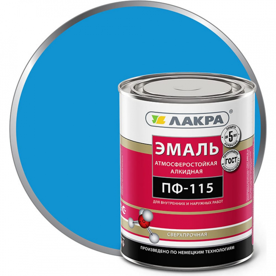 Эмаль ЛАКРА ПФ-115