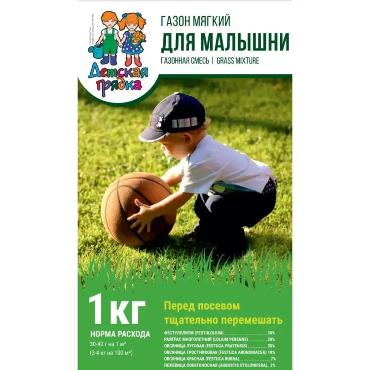 Мягкий газон Агросидстрейд 127154