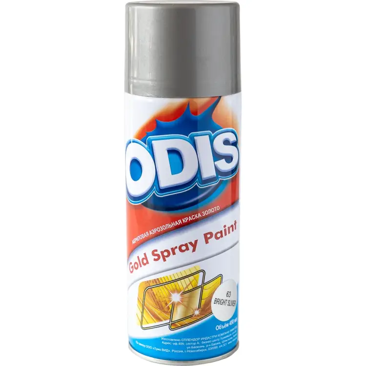 Краска-спрей ODIS 63 Краска-спрей ODIS 63