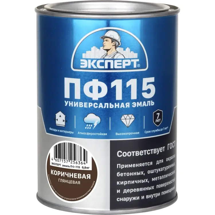 Эмаль Эксперт ПФ-115М 26584