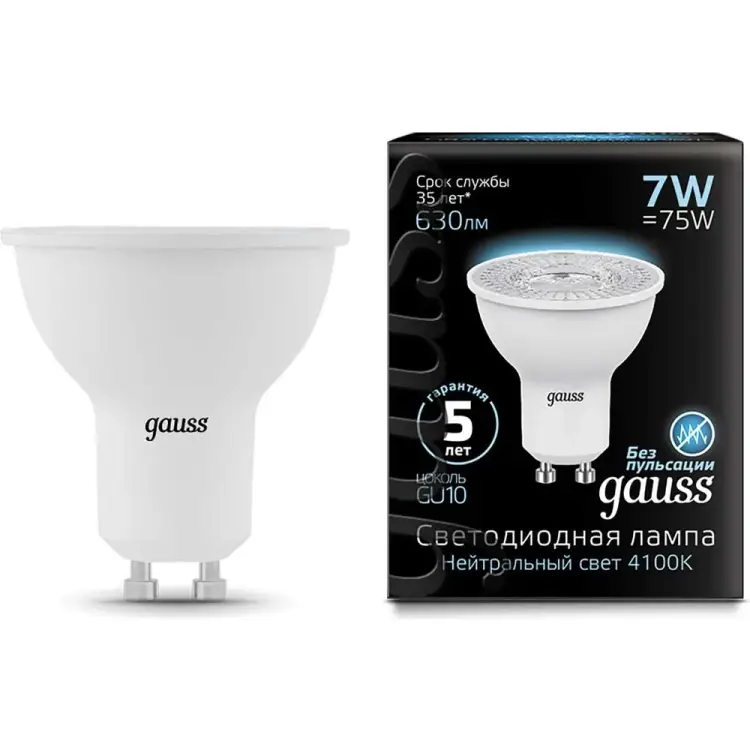 Лампа Gauss LED MR16 GU10 7W 4100K 101506207