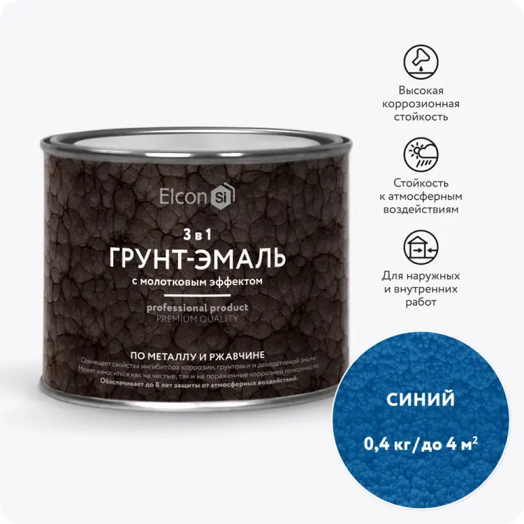 Кузнечная краска Elcon Smith 00-00002873 Кузнечная краска Elcon Smith 00-00002873
