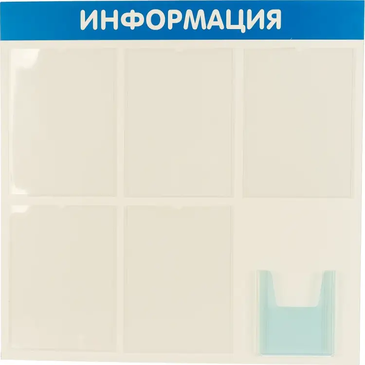 Стенд Контур Лайн Информация 02FC1104