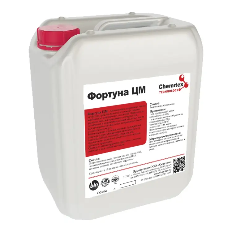 Концентрированное кислотное средство для очистки поверхностей от ржавчины, известкового налета, остатков цементного раствора ХИМИТЭКС Фортуна ЦМ ФЦМ049/5ЛК