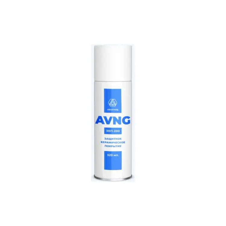 Защитное керамическое покрытие AVNG ЗКП-200 4673745868189