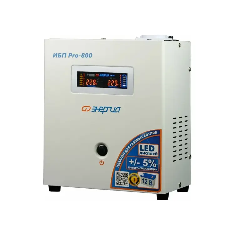 Источник бесперебойного питания Энергия Pro- 800 Е0201-0028