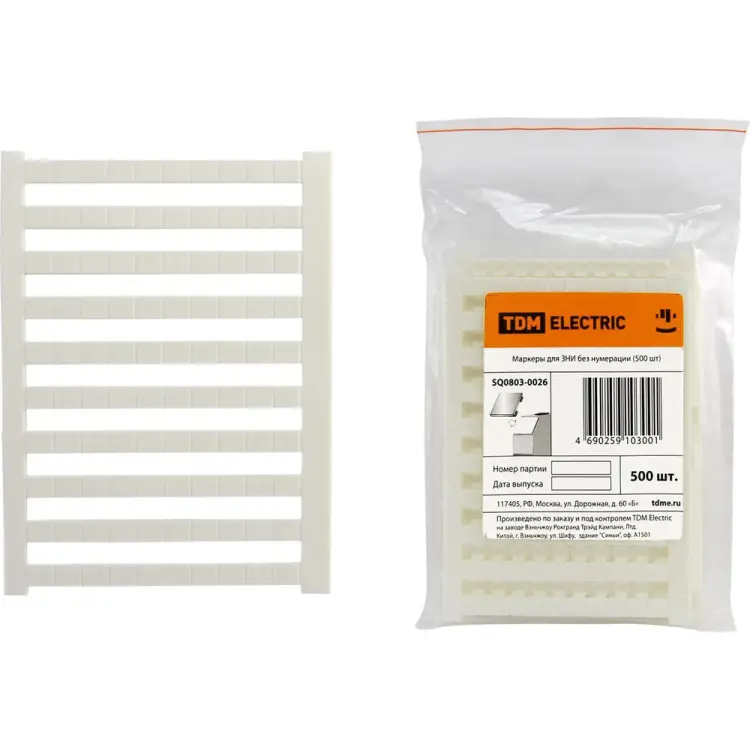 Маркеры для ЗНИ TDM ELECTRIC SQ0803-0026