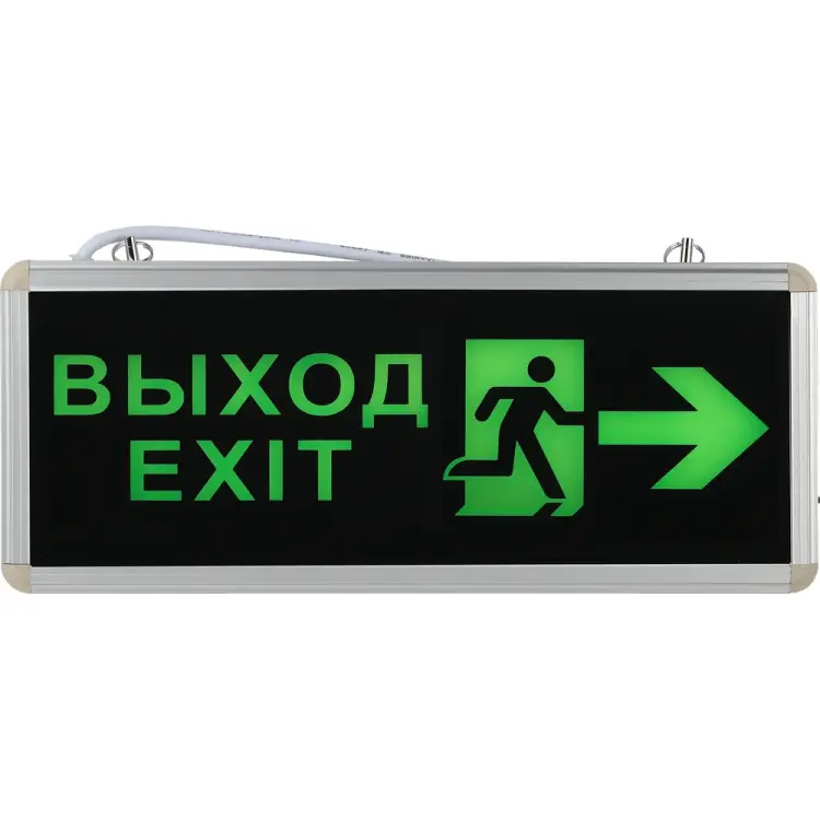 Аварийный светодиодный светильник ЭРА SSA101320 Б0044390