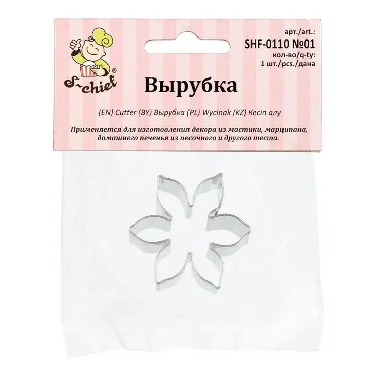 Вырубка для теста S-Chief №01 Цветок 635575