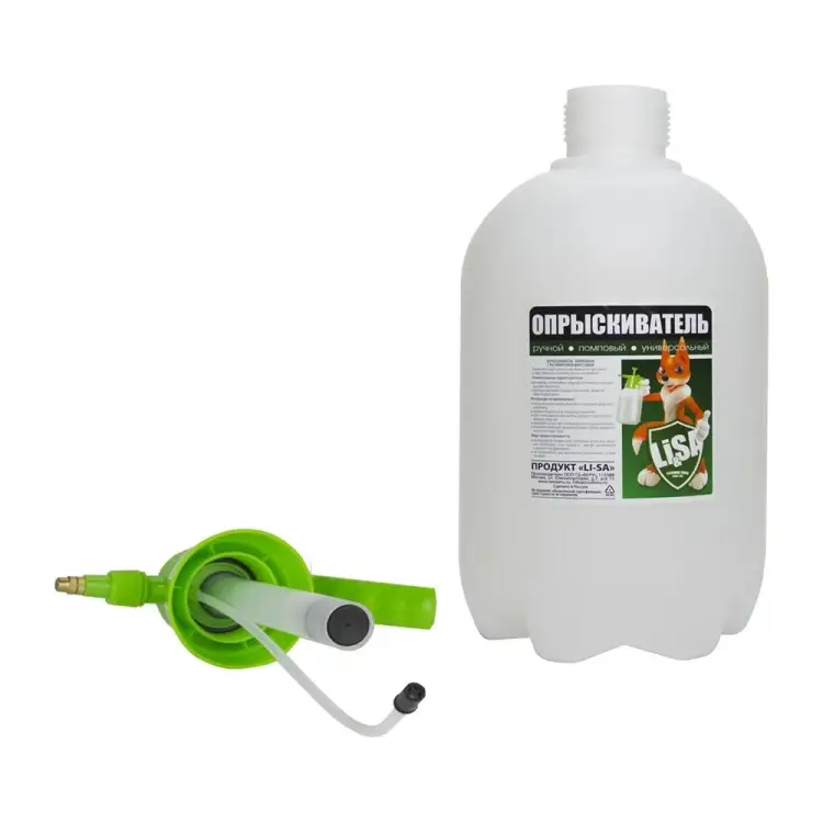 Опрыскиватель LI-SA 47772 Опрыскиватель LI-SA 47772