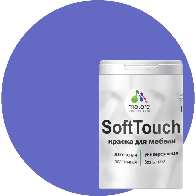 Краска для мебели, кухонных фасадов MALARE SoftTouch 2036770763072