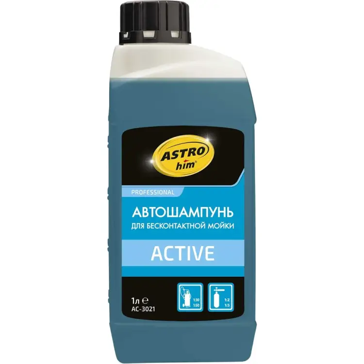 Автошампунь для бесконтактной мойки Astrohim active AC3021