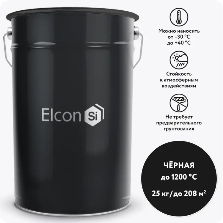 Термостойкая краска Elcon 00-00004049
