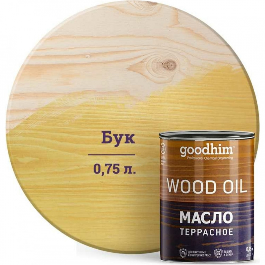 Террасное масло Goodhim 74851