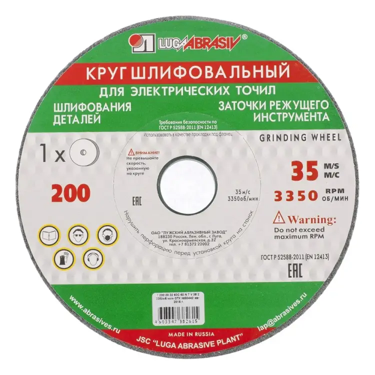 Шлифовальный круг Без бренда 73482 Шлифовальный круг Без бренда 73482