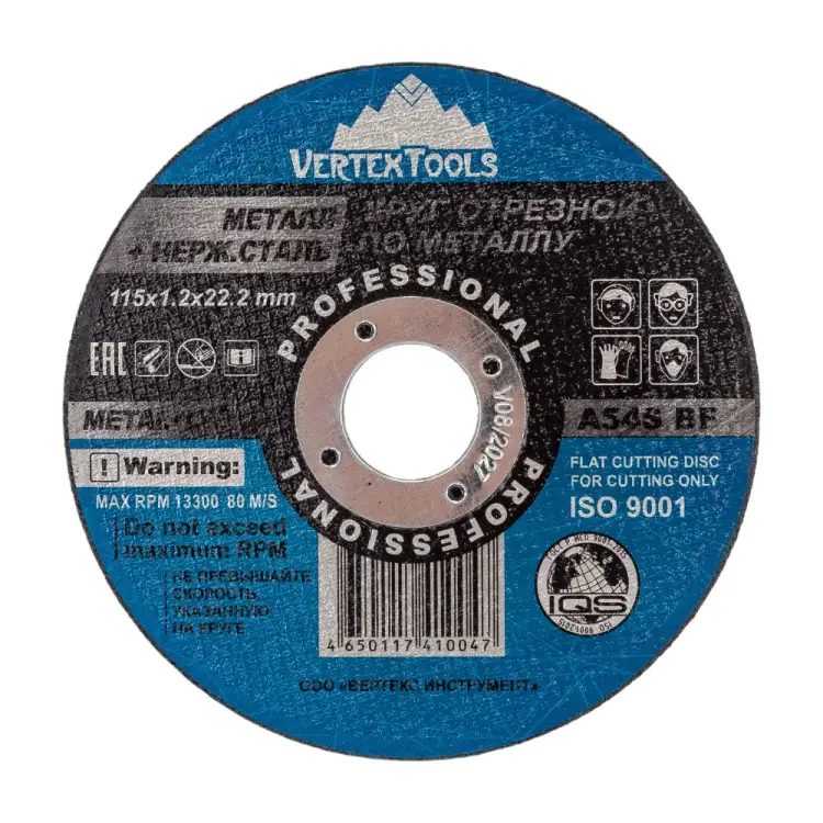 Круг отрезной по металлу vertextools 115-1,2-22