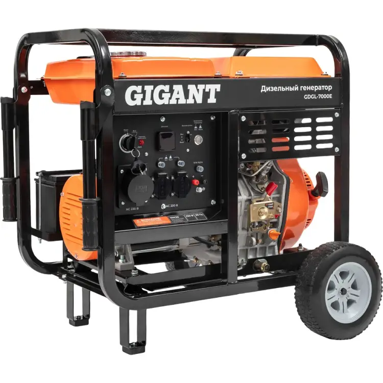Дизельный генератор Gigant GDGL-7000E Дизельный генератор Gigant GDGL-7000E